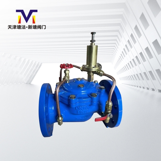 500X泄壓、持壓閥