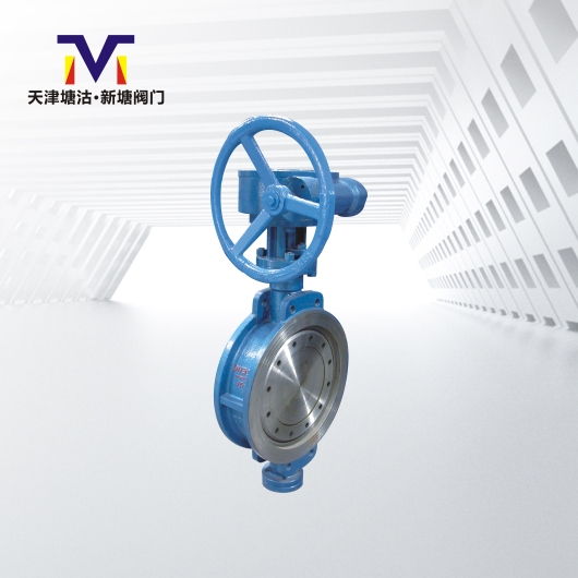 對(duì)夾式金屬硬密封蝶閥