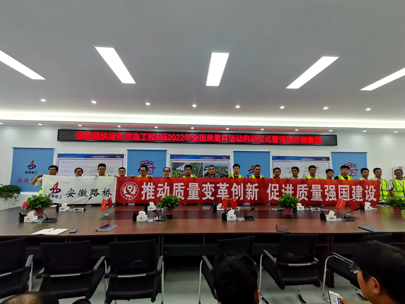 積極部署，營(yíng)造氛圍